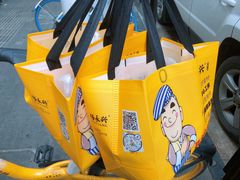 -杨永兴黄陂三鲜(雪松路店)