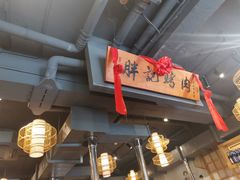 门面-胖记烤肉(江汉路店)