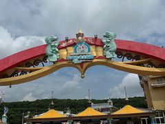 -平湖九龙山乐满地水上乐园