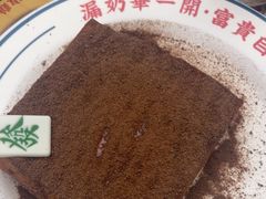 -文通冰室(东方宝泰店)