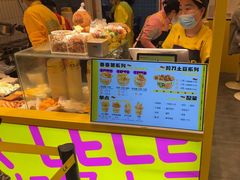 -乐乐姐超级土豆(荟聚店)