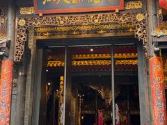-小龙翻大江文化火锅(太古里店)
