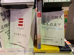 -西西弗书店&矢量咖啡(壹方购物中心店)