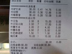 -老回回饺子馆(海洋馆店)