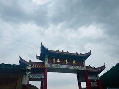 -苏木山森林公园