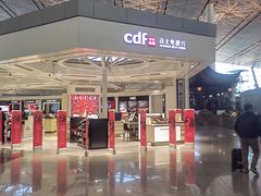 -日上免税店(三径路t3店)