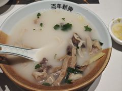 -新兴·金羊座·粤菜点心(乐峰店)