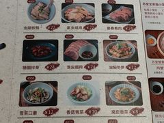 -苏堂阳春面•九年庆(北京路天河城店)