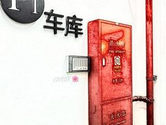 -上海文化广场-地下停车库