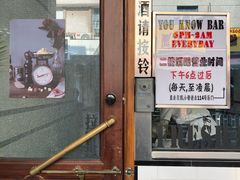门面-Juicy Bakery(大学路店)