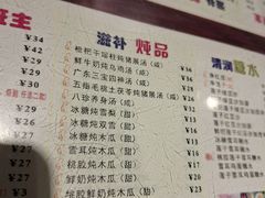 -仁信双皮奶(庙前直街店)