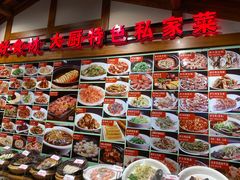 -锦绣金山人家(友谊店)