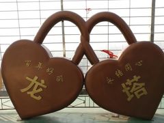 -龙塔