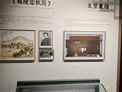 -黎里柳亚子纪念馆