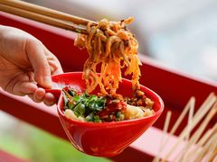 -冒椒火辣(太古里店)