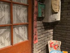 -和平菓局(王府井店)