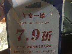 -炉鼎记私房菜(总店)