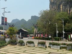 -明仕田园