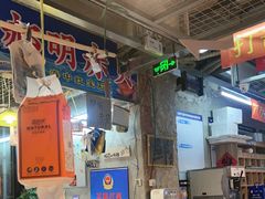 -喝丢一只鞋海鲜烧烤·海肠捞饭(市场店)