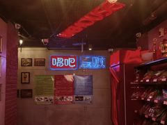 -唱吧麦颂KTV(西单华威潮铺街店)