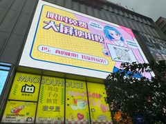 -南京路步行街