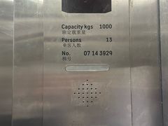 -即氪电竞酒店(五一广场IFS国金中心店)