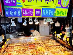 -大学城夜市