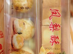 -阿吉仔(大元路店)