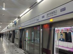 -清华东路西口(地铁站)