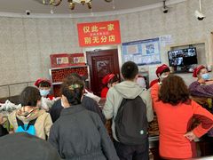 -老杨家熟食店