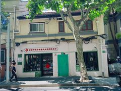 -安福路