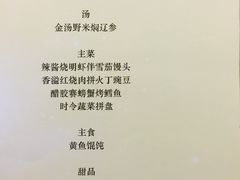 菜单（不包括手撕盐卤豆腐）-福1015(愚园路店)