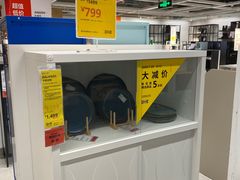 -宜家家居(高新商场店)