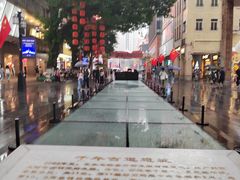 -北京路步行街-千年古道遗址