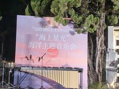 -青岛遇见米兰(八大关店)