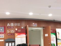 -复旦大学附属华山医院(虹桥院区)