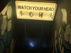 -蜉蝣酒吧(仓山万达店)