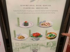 -海天楼中餐厅(吴宫泛太平洋酒店)