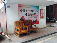等位区-JPG coffee(广州体育西店)