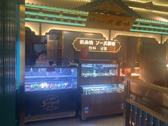 -一绪に寿喜烧(荟聚店)