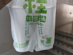 -桂桂茶(赤峰站店)