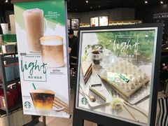 -星巴克(来福士2F店)