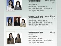 -海马体照相馆(徐州苏宁广场店)