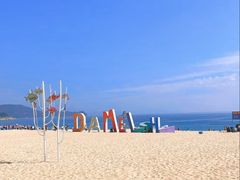 -大梅沙海滨公园