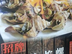 -鑫鸿达·海鲜闽菜热炒小馆(中山路店)