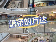 -万达广场(武汉菱角湖店)