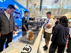-北京华联购物中心(同成街店)