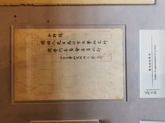 -上海蔡元培故居陈列馆