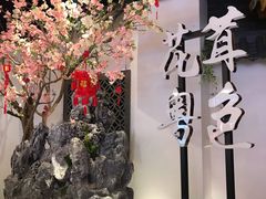 -皇庭广场(福华三路店)