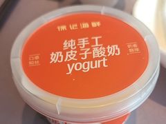-徐记海鲜(大雁塔|金都店)